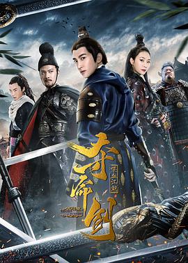 《老师2》主海报